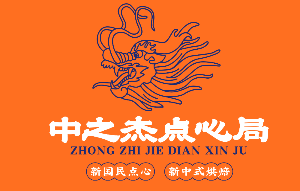 明星們愛吃什么?鎖定中國(guó)長(zhǎng)春電影節(jié)同款禮盒